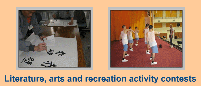 Literature arts and recreation activity contests