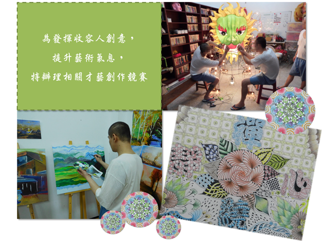 歷年才藝創作競賽