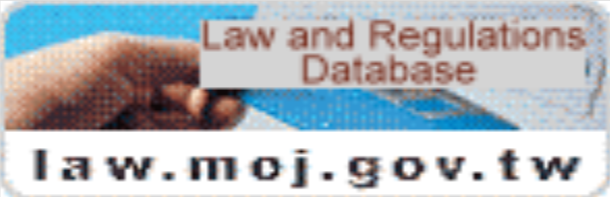 Laws and Regulations Database of The Republic of China