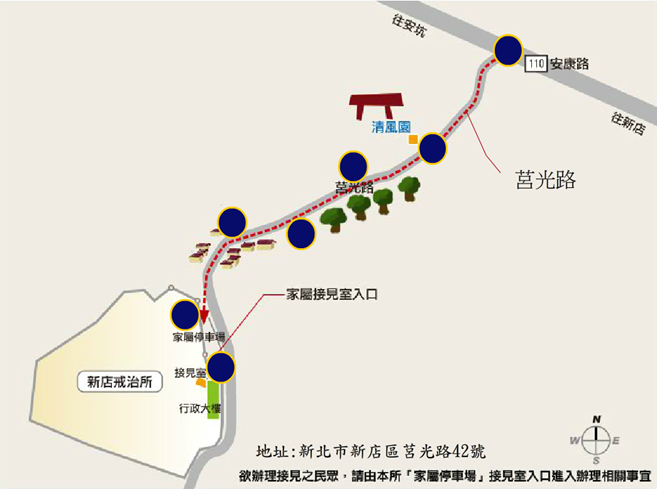 欲辦理接見之民眾，請由本所家屬停車場至接見室入口進入辦理相關事宜。