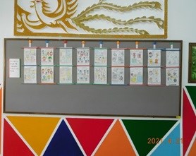 廉政意象徵圖競賽