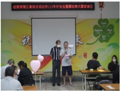 法務部矯正署新店戒治所辦理家庭宗教日活動1