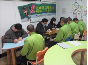新北市毒品危害防制中心共同辦理出所輔導活動1