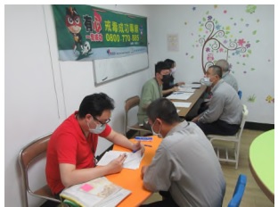 新北市毒品危害防制中心共同辦理出所輔導活動2