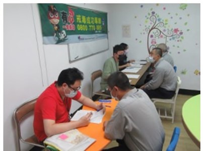 新北市毒品危害防制中心共同辦理出所輔導活動2