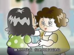 戒毒成功專線求神篇國語版