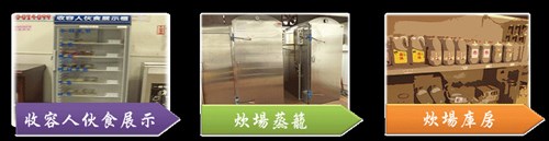 生活給養1