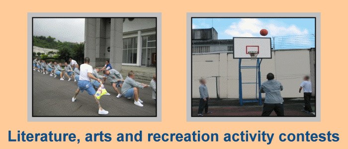 literature-arts-and-recreation-activity-contests-1