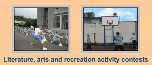 literature-arts-and-recreation-activity-contests-1