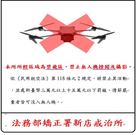 無人