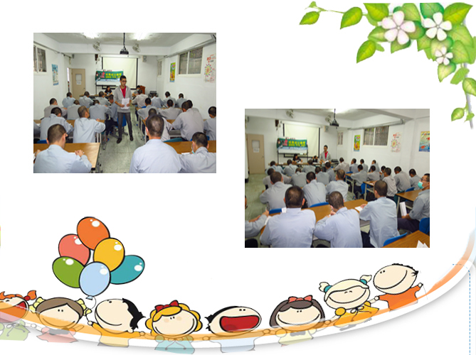 Pre-Release Counseling by Drug Prevention and Control Center of New Taipei City Government