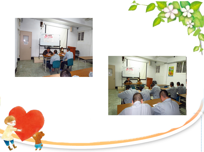Pre-Release Counseling by Drug Prevention and Control Center of Taipei City Government