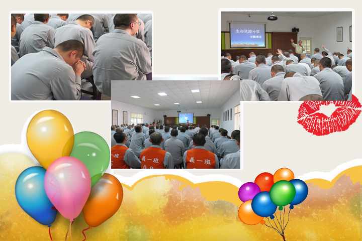 A event of whole care to life
