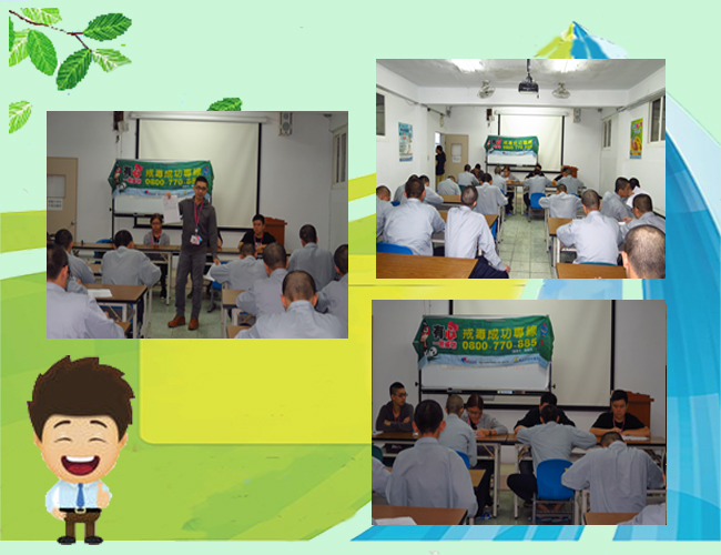 Pre-Release Counseling by Drug Prevention and Control Center of New Taipei City Government