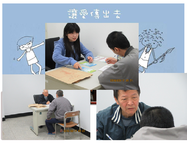 Pre-Release Counseling by Taipei Branch of Taiwan After Care Association