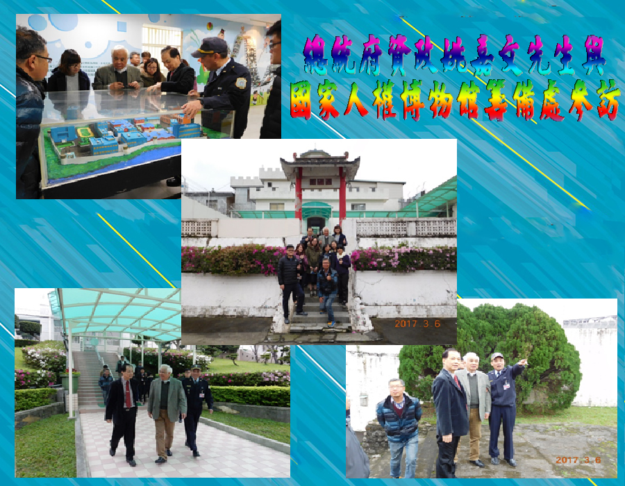 Senior Advisor of Office of the President, Jia-Wen Yao, and 8 members of Preparatory Office of the National Human Rights Museum visited
