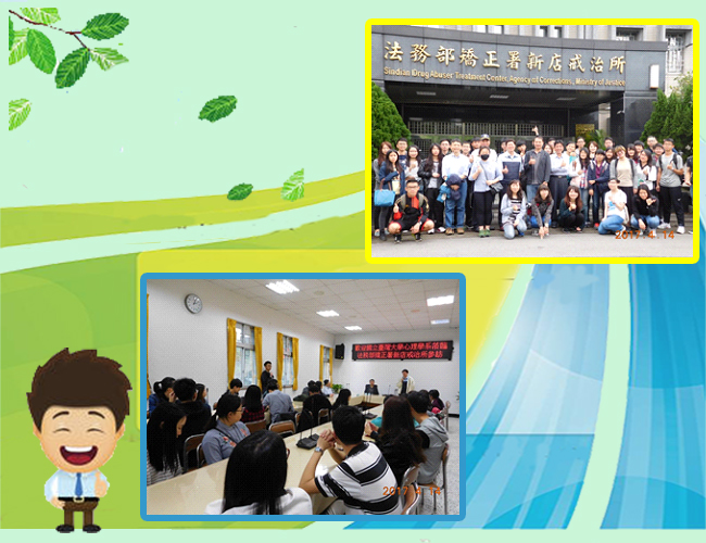 The Visit of the Department of Psychology in National Taiwan University